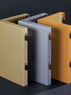 外墙木纹热转印氟碳喷涂造型门头吊顶镂空冲孔密拼包柱幕墙铝单板