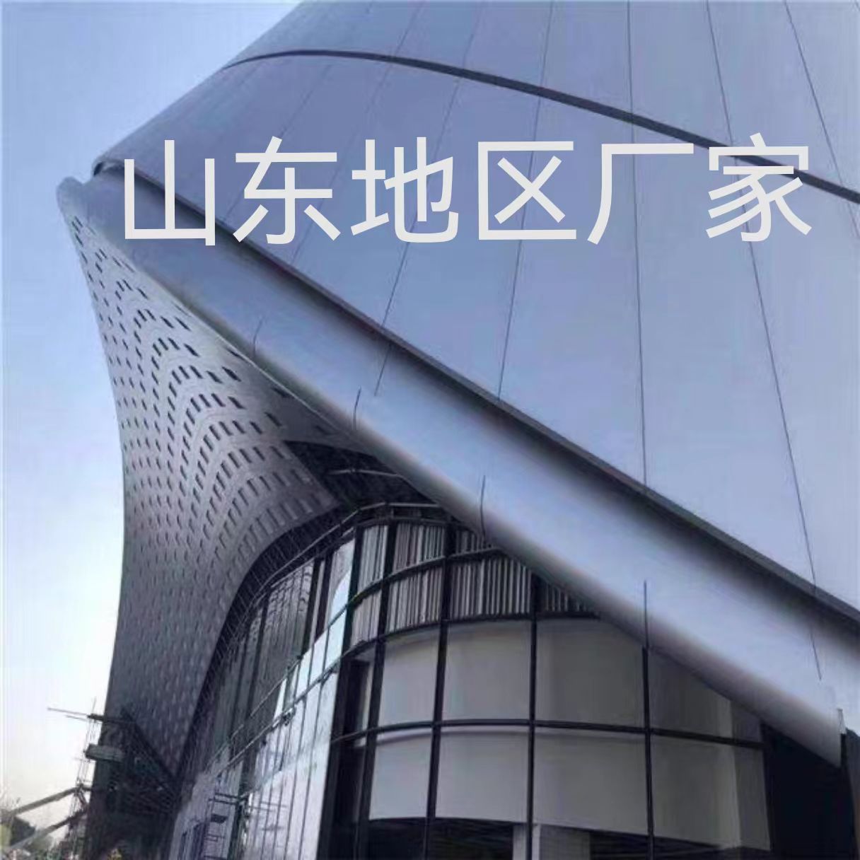 氟碳喷涂冲孔幕墙铝单板外墙