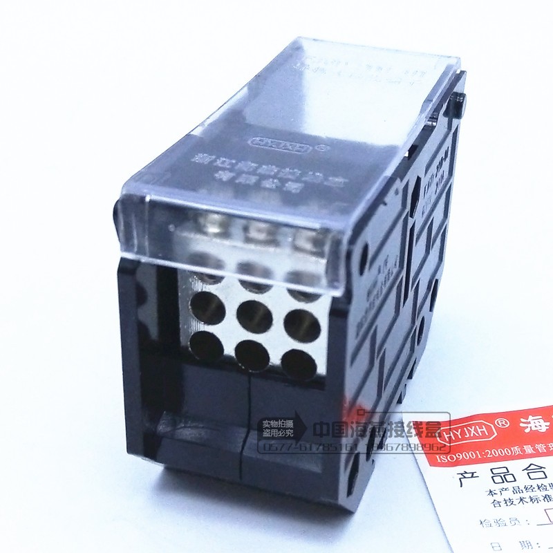海燕200A一进九出导轨式接线端子FJ6D-200-01/9x16分线器分线端子