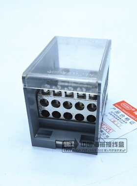 海燕 2进10出导轨式端子 FJ6/JTS2C-2x95/10x25 二进十出接线端子