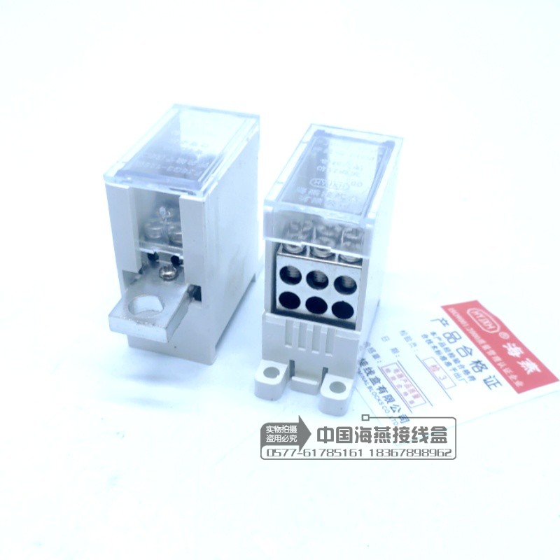 塑壳断路器开关端子FJ6G3-125