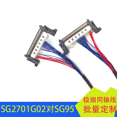 SG2701G02SG95EDP同轴线