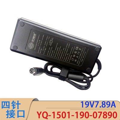 永青源19V一体机电脑电源适配器
