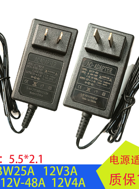 KZ33W25A电源适配器12V3A 4A显示器监控KZ12V-48A直插KZLY12V03A