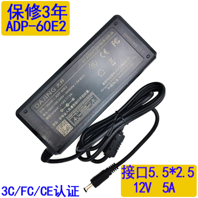 原装DAJING大井ADP-60E2监控电源适配器ITX主板迷你主机电源12V5A
