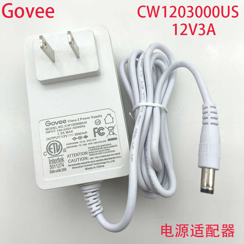 适用CW1203000US电源KWY40W-1203000笔记本Govee电源适配器12V3A