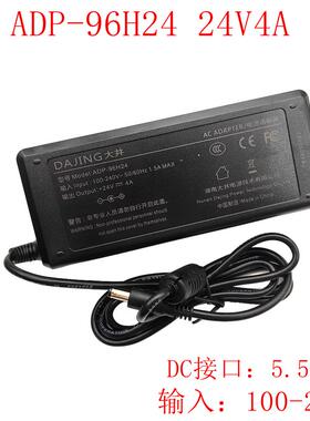 ADP-96H24电脑一体机24V4A电源适配器DJ-240400-SA净水器工控电源