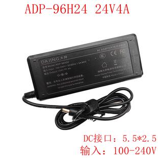 ADP-96H24电脑一体机24V4A电源适配器DJ-240400-SA净水器工控电源