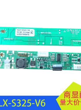 SLX-S325-V6液晶屏背光驱动板17-22寸LED恒流板升压板高压条240MA