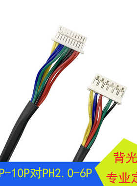 LQ170E1LG21  LQ156M1LG21  LQ190E1LW LE背光线10P对接6P主板