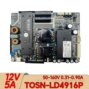 TRAN0SUN系列TOSN LD4300P LD4916P商显工控工业一体电源板TOSN