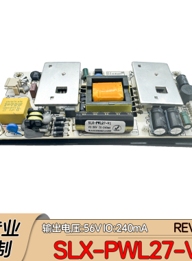 原装SLX-PWL27-V1液晶电视广告机商显Slexun内置电源E364546电源