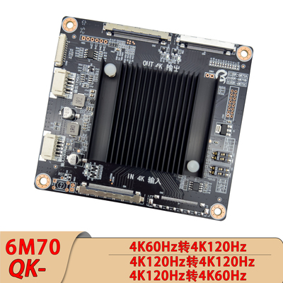 QK-6M70A转接板4K60Hz转4K120Hz