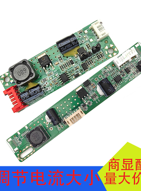 LED-18U02V1.0-1L可调电流LED-18U01V5.0恒流升压板LED背光驱动板
