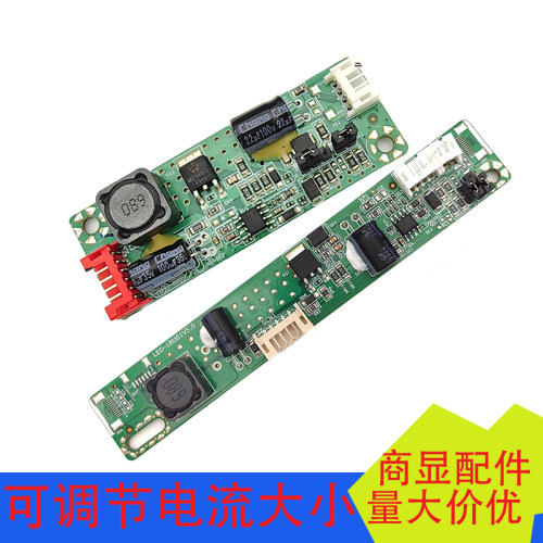 LED-18U02V1.0背光驱动板