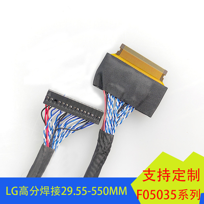 LG高分焊接51P转FPC双8位29.55MM