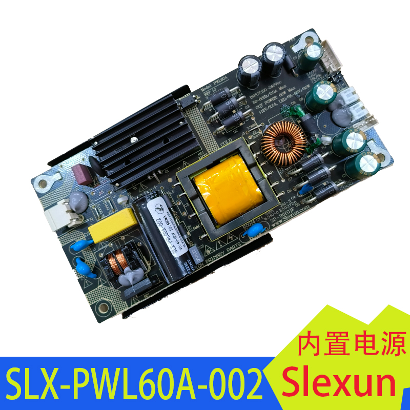 SlexunSLX-PWL60A-002电源板