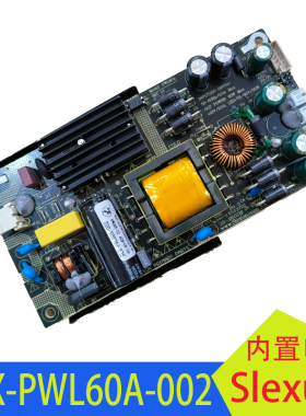 适用SLX-PWL60A-002液晶电视内置电源板Slexun广告机商显用ZD-95G