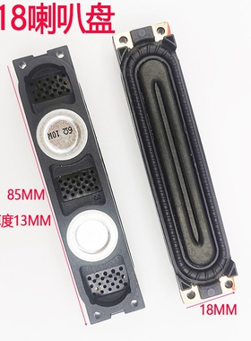 原装三星UA46F5000 46F5500AR 46F5080AJ喇叭扬声器BN96-25565A/B