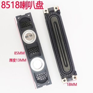 原装三星UA46F5000 46F5500AR 46F5080AJ喇叭扬声器BN96-25565A/B