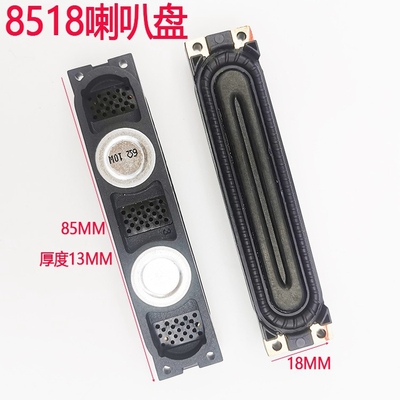 三星喇叭扬声器BN96-25565A/B