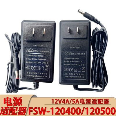 FSW-120400电源适配器裕达