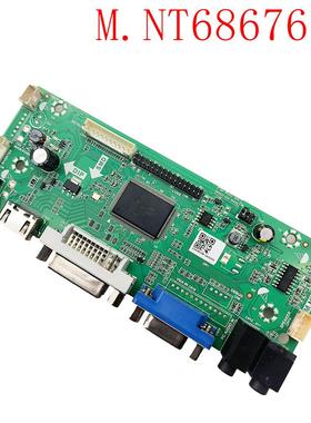 M.NT68676.3乐华M770D高清驱动板M.NT68676.2A音频HDMI+VGA+DVI