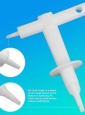 适用于三星无螺丝电视机拆解后壳撬后盖BN81-14946B工具 oprn jig