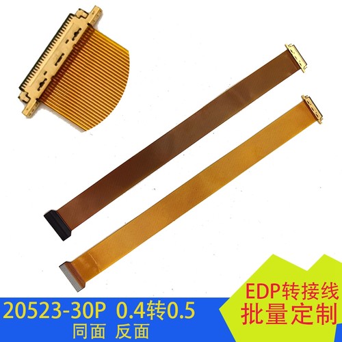 I-PEX20523FFC软排线