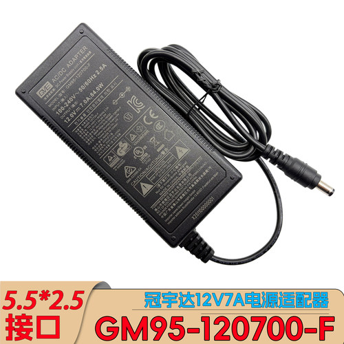 GM95-120700-F12V7A电源适配器
