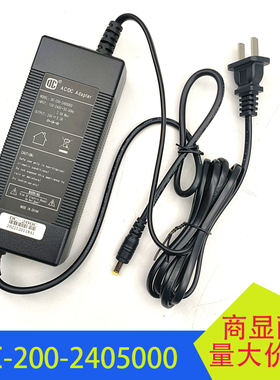 DC-200-240500电源适配器DC-200C大功率电源24V5A净水器电视机DC