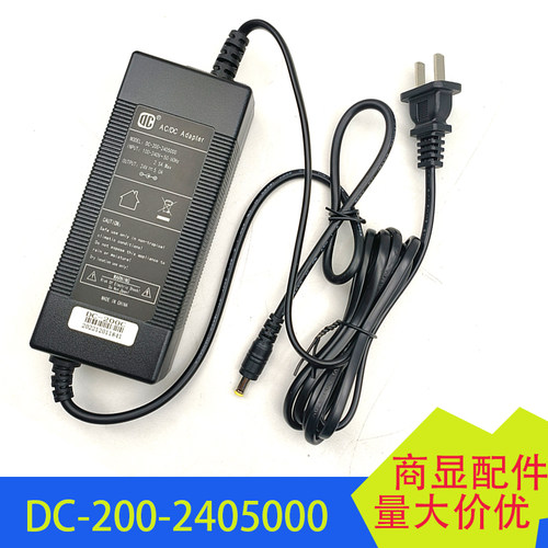 DC-200-240500大功率电源