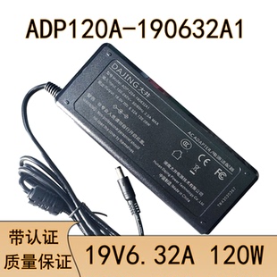 190632 190632A1电源适配器19V6.32A宽压DJ DAJING大井ADP120A