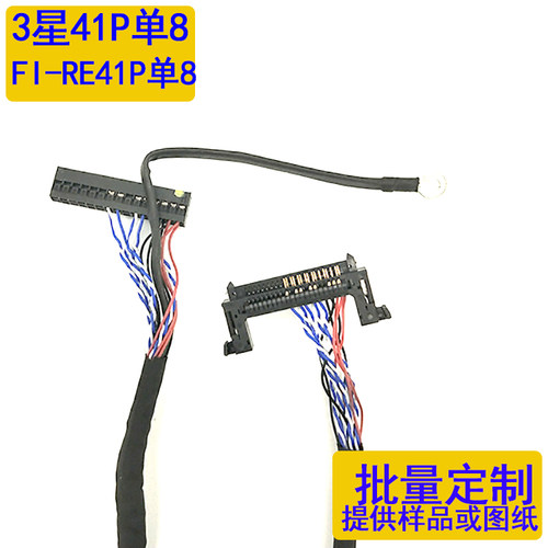 FI-RE41SLTA260W3屏线T260XW02