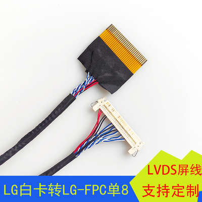 三星白卡FIX30P单8转低分焊接FPC