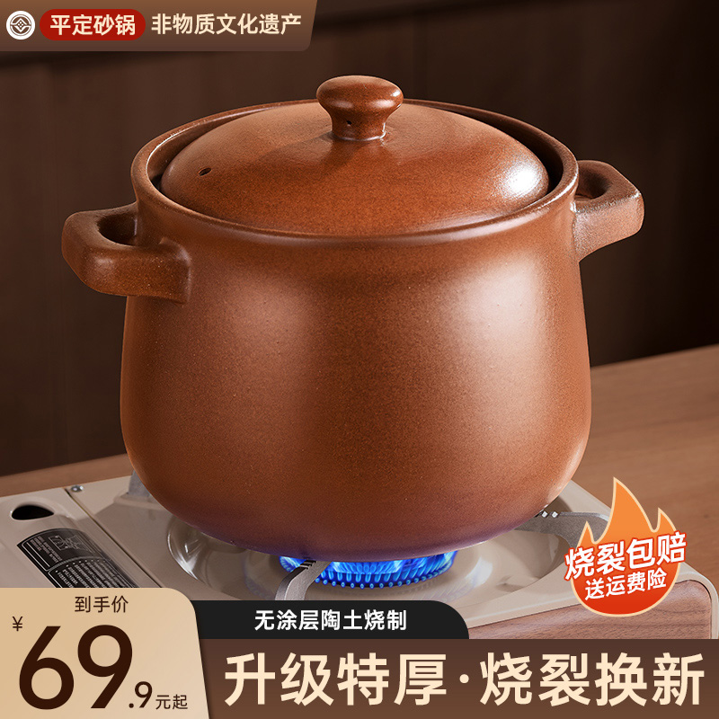 平定老式土砂锅家用耐高温干烧不裂沙锅燃气灶专用煲汤炖锅陶瓷锅