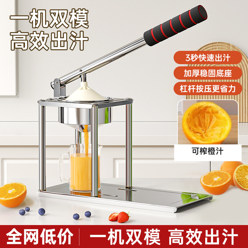 手动榨汁机橙汁专用压榨器手压式小型家用挤压柠檬榨汁神器压汁器