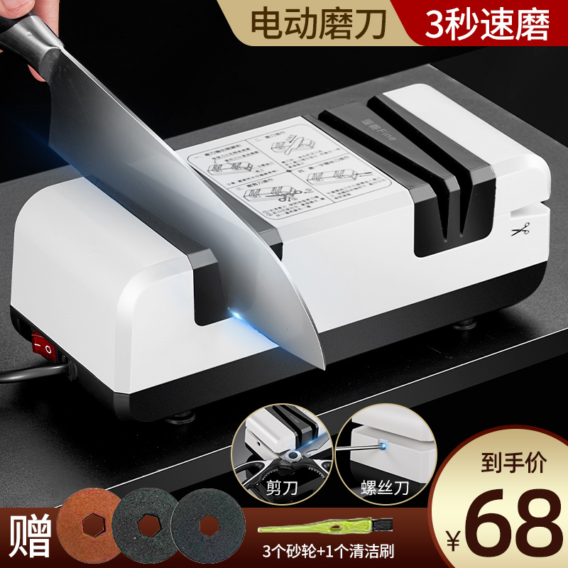 德国磨刀神器全自动电动磨刀器家用快速菜刀磨刀机剪刀商用磨刀石