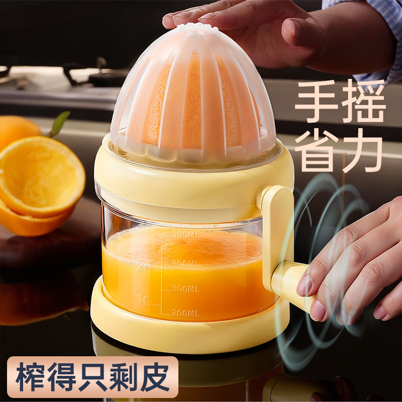 手动榨汁机橙汁压榨器小型家用橙子柠檬专用压汁器手摇挤压器神器