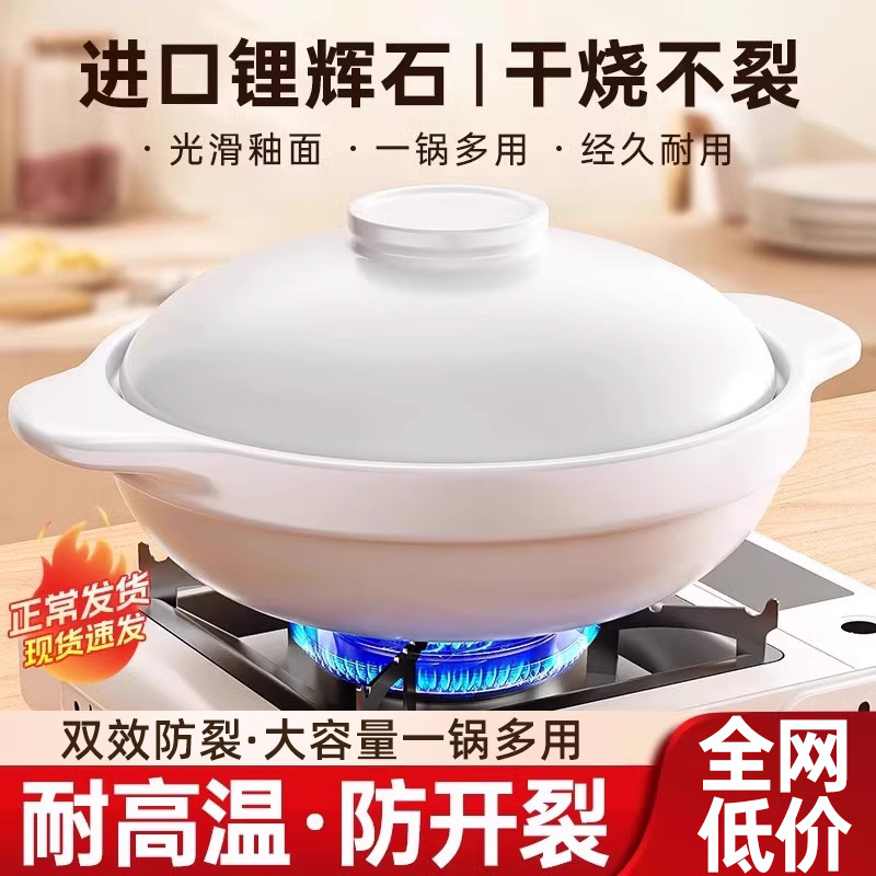 砂锅炖锅家用燃气干烧耐高温商用煲汤煤气灶专用煲仔饭陶瓷小沙锅