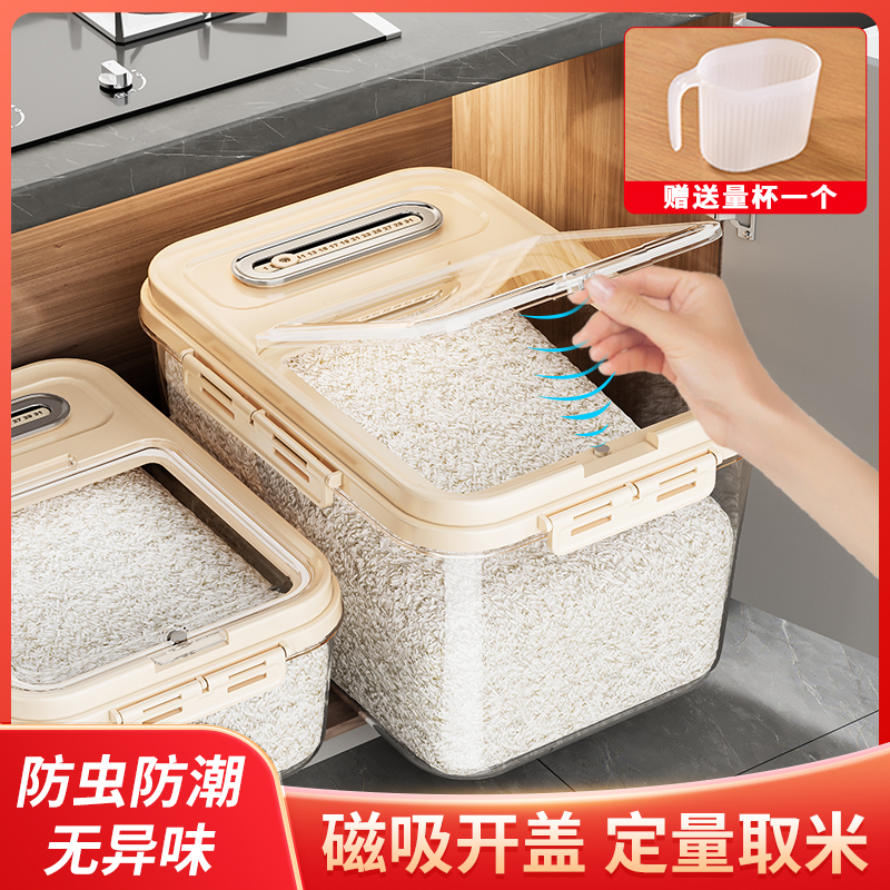 食品级密封防水防潮米桶大容量