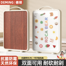 乌檀木菜板抗菌防霉家用切菜板厨房专用案板水果砧板大号双面粘板