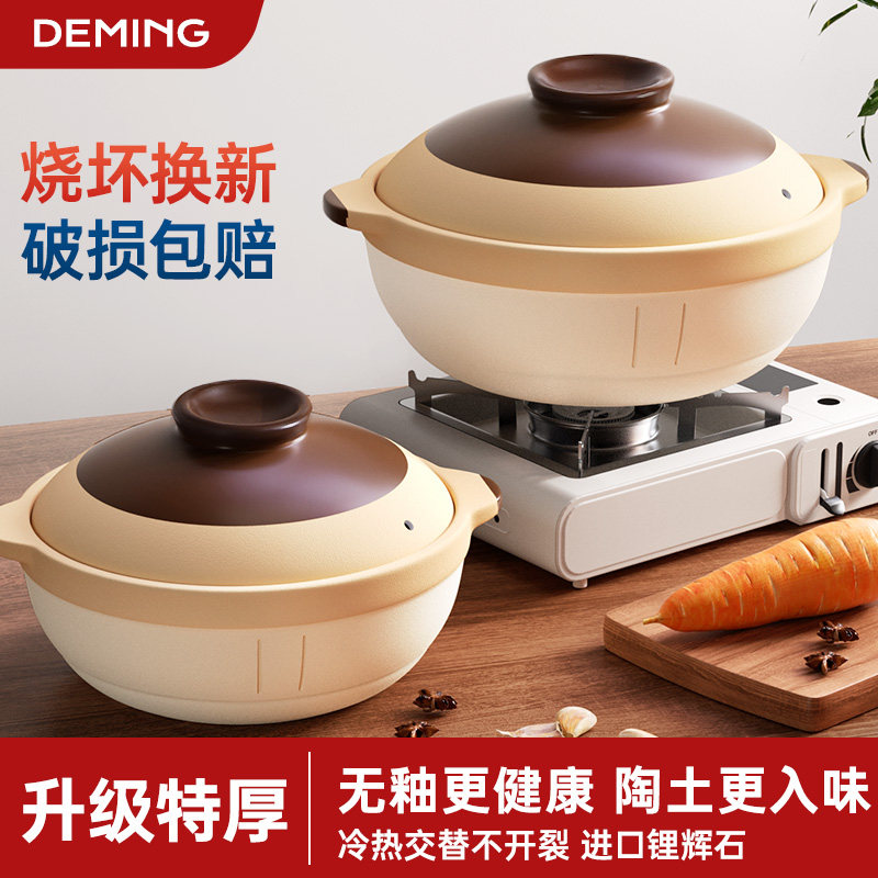 老式土砂锅家用耐高温干烧不裂煲仔饭沙锅煤气灶专用瓦煲炖锅煲汤