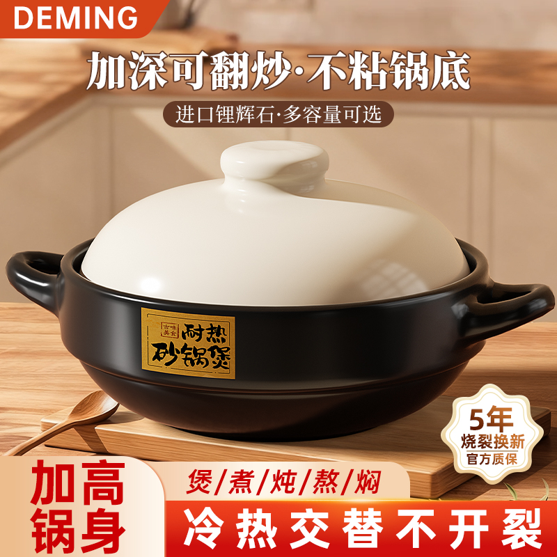 砂锅煲家用燃气煤气灶专用耐高温煲仔饭沙锅陶瓷锅汤锅煲汤锅炖锅