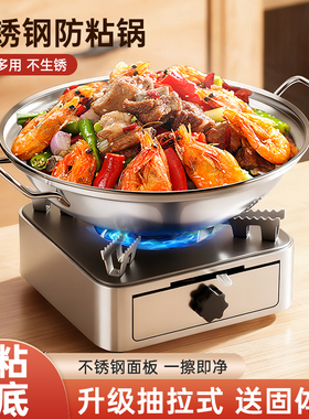 酒精炉小火锅干锅锅具家用锅锅仔专用灶一人一锅不锈钢酒精锅炉子