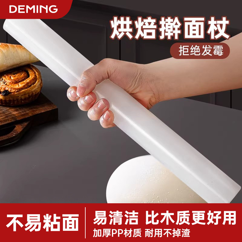 烘焙不粘擀面杖家用食品级小号赶面棒棍大号擀皮神器硅胶翻糖商用