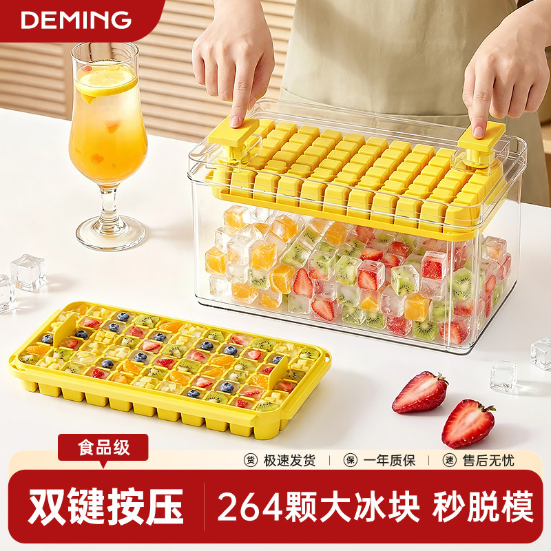 冻冰块模具冰格制冰盒神器家用食品级自制小冰块盒冰箱专用储存盒