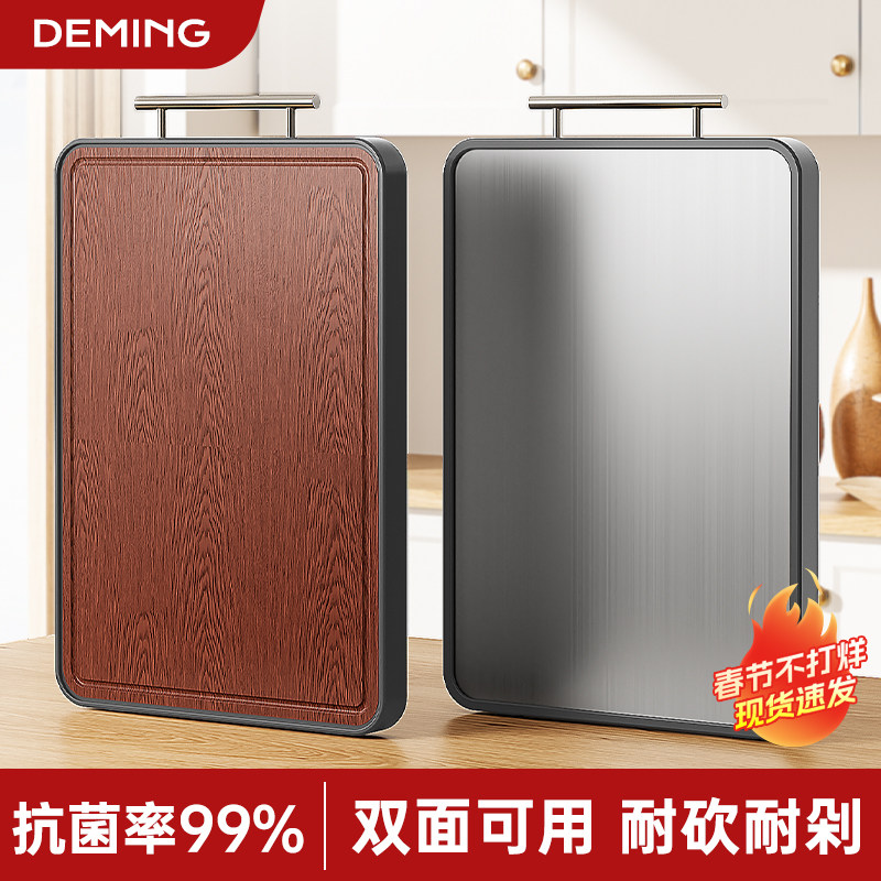 乌檀木菜板抗菌防霉家用不锈钢砧板占实木刀板粘板切菜板双面案板