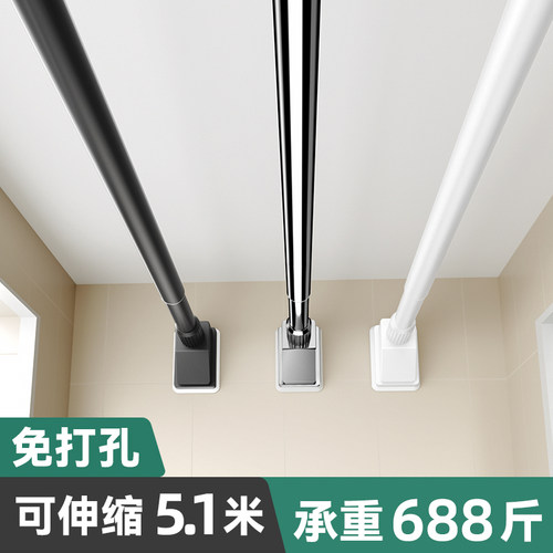 【加粗加厚】免打孔晾衣杆阳台