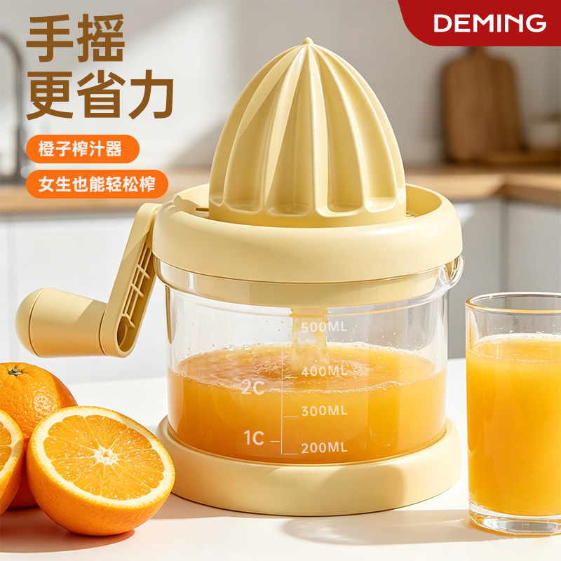手动榨汁机橙子专用挤压器榨汁器压汁器榨橙汁神器小型家用压榨器